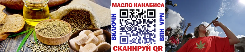 Еда ТГК марихуана  Александровск 