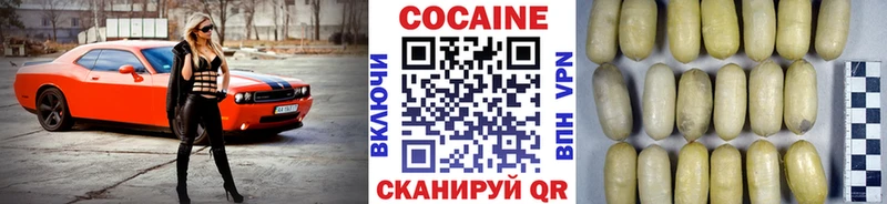 где купить наркоту  ссылка на мегу маркетплейс  Кокаин Эквадор  Александровск 