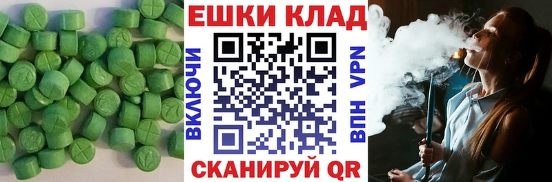 Ecstasy таблы  хочу наркоту  Александровск 