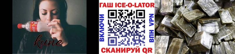 ГАШИШ гарик  Александровск 