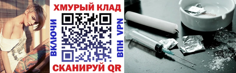 Героин гречка  Александровск 