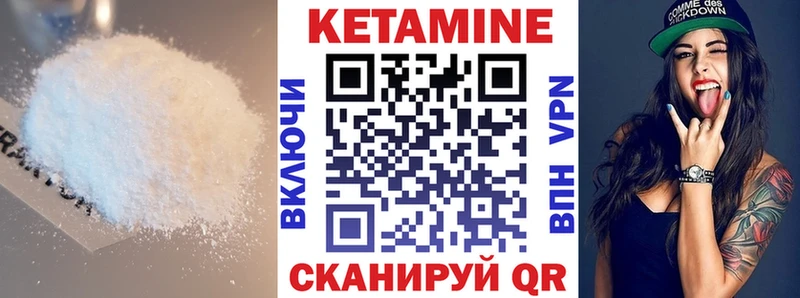 продажа наркотиков  Александровск  Кетамин ketamine 