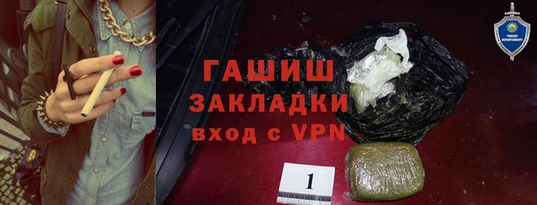 дистиллят марихуана Орск