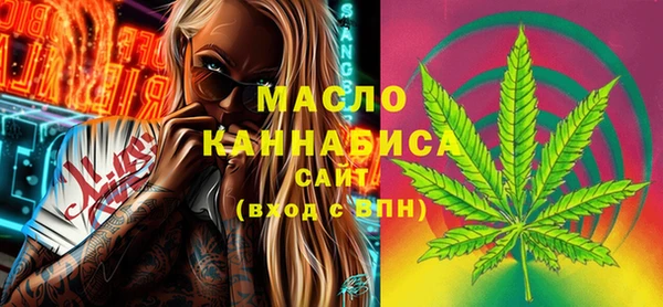 дистиллят марихуана Орск