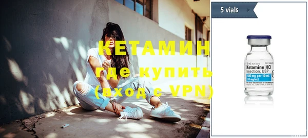 прущий лед Лагань