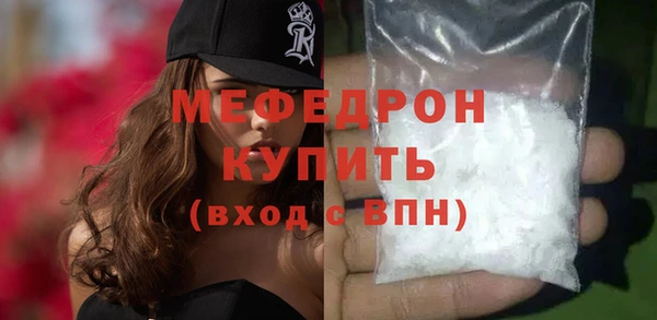 твердый Великий Новгород