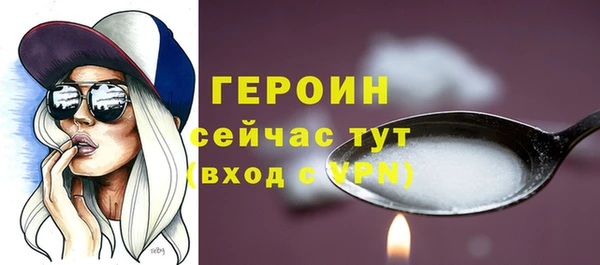 герыч Нея