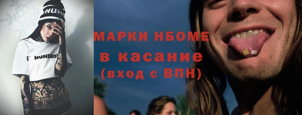 MESCALINE Россошь