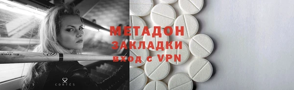дистиллят марихуана Орск
