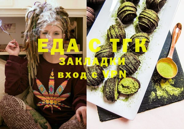 мяу мяу кристалл Нефтекумск