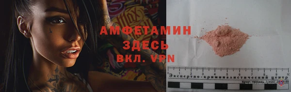 прущая мука Нефтегорск