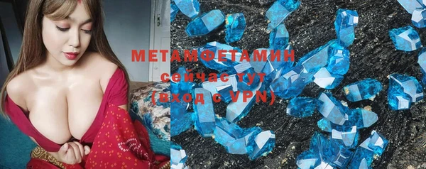 винт Рославль