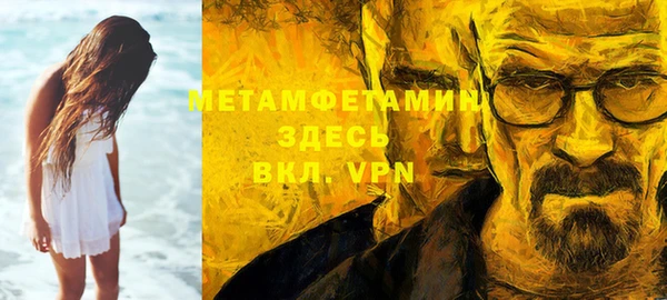 гидропоника Лабытнанги
