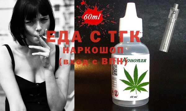 ECSTASY Ладушкин