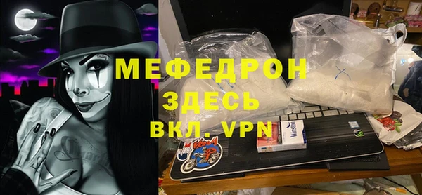 прущий лед Лагань