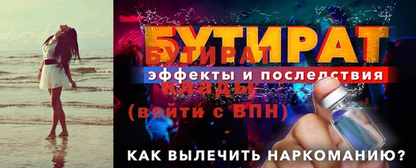 гидропоника Лабытнанги