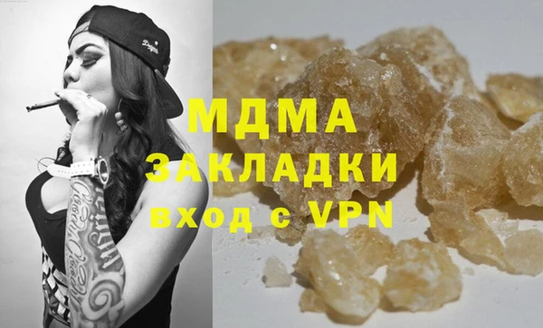 прущий лед Лагань