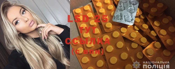 гидропоника Лабытнанги