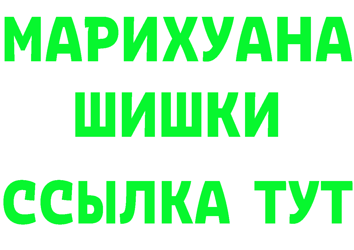 МЯУ-МЯУ 4 MMC зеркало мориарти МЕГА Александровск