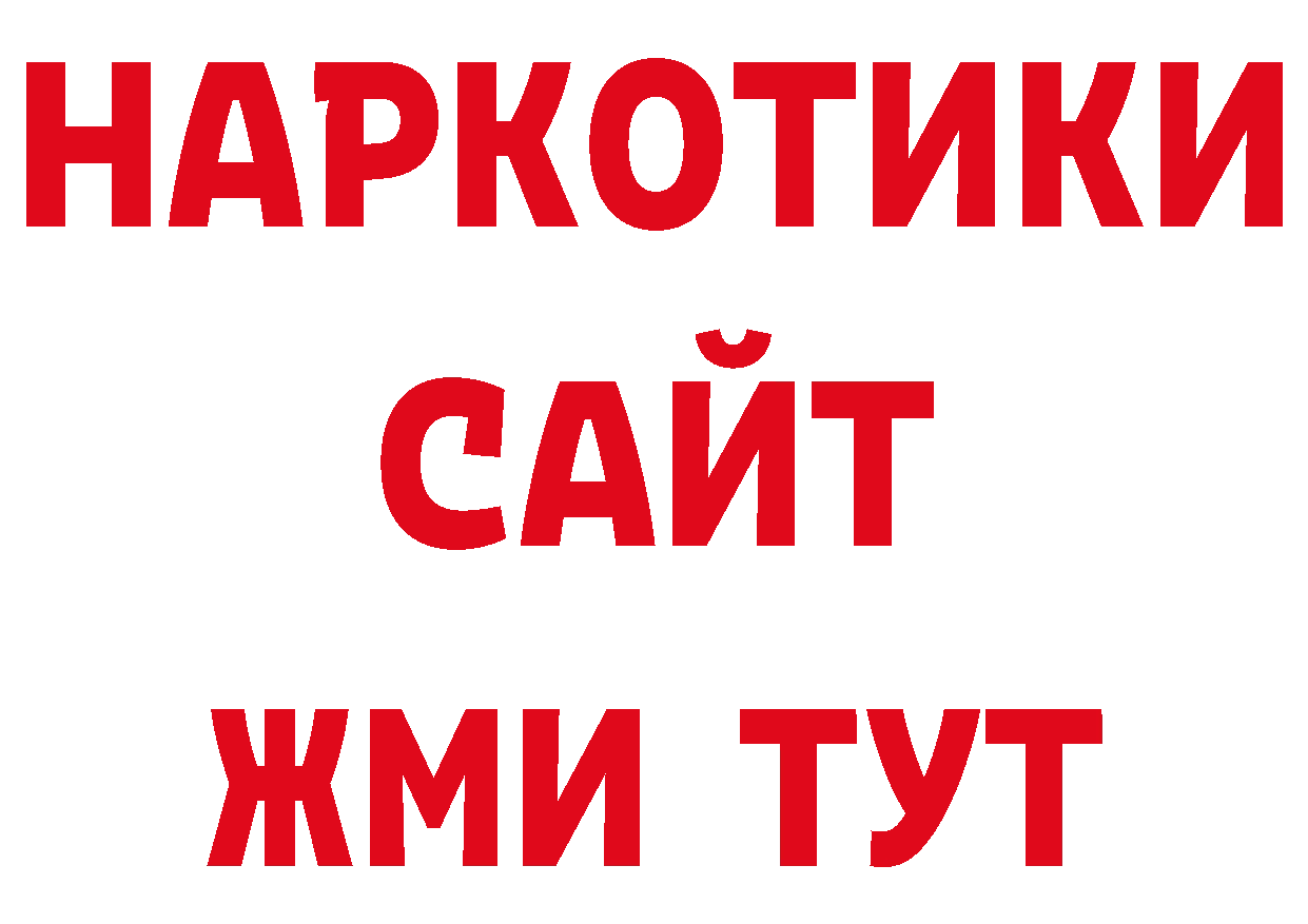 Cannafood конопля сайт даркнет кракен Александровск