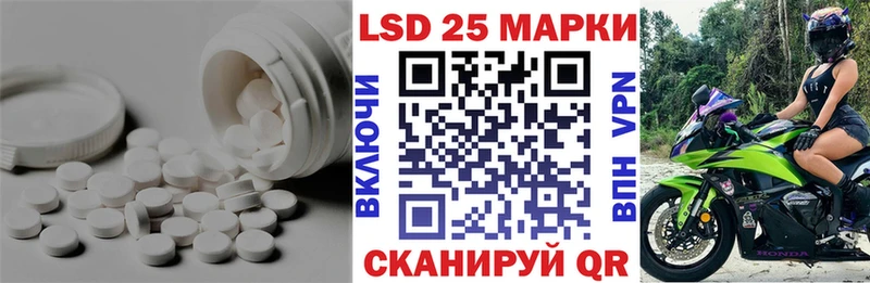 ЛСД экстази ecstasy  даркнет сайт  Александровск 