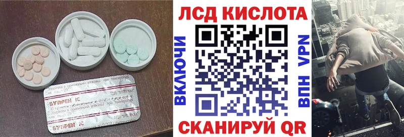 ЛСД экстази ecstasy Александровск