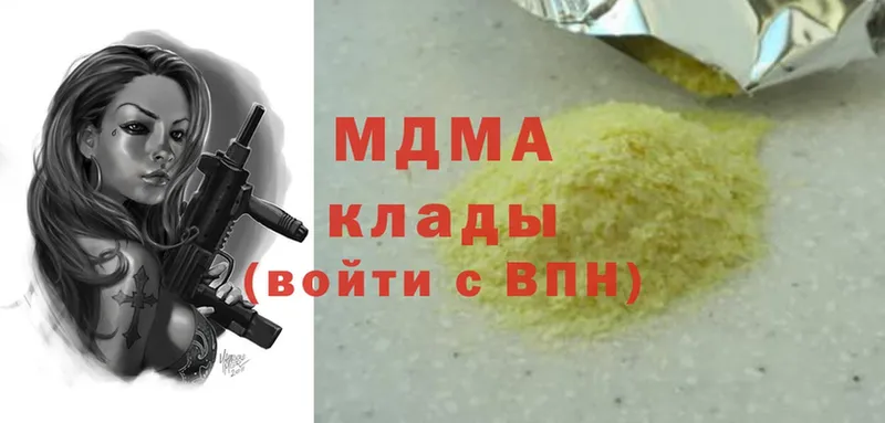 купить   omg ONION  MDMA молли  Александровск 