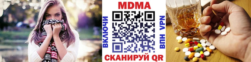 MDMA crystal  Александровск 