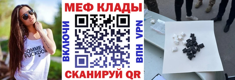 Мефедрон кристаллы  omg ONION  Александровск 