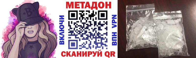 МЕТАДОН мёд  ОМГ ОМГ зеркало  Александровск  где купить наркотик 