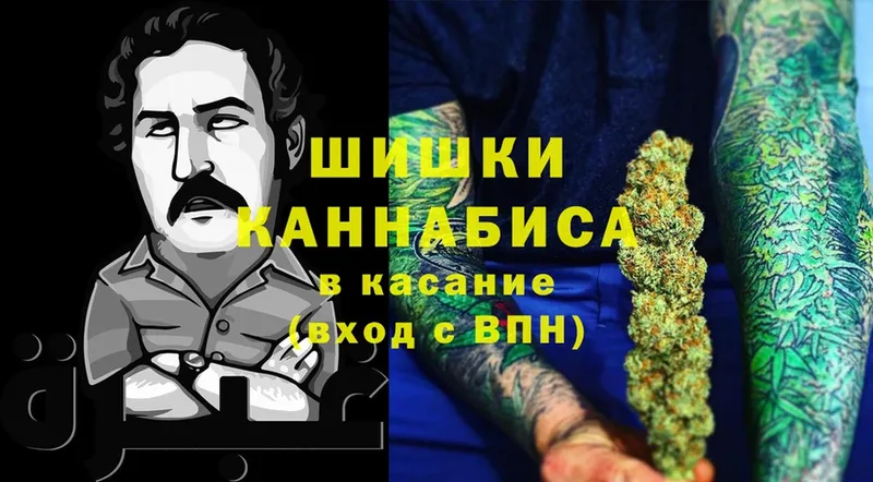 Канабис White Widow  Александровск 